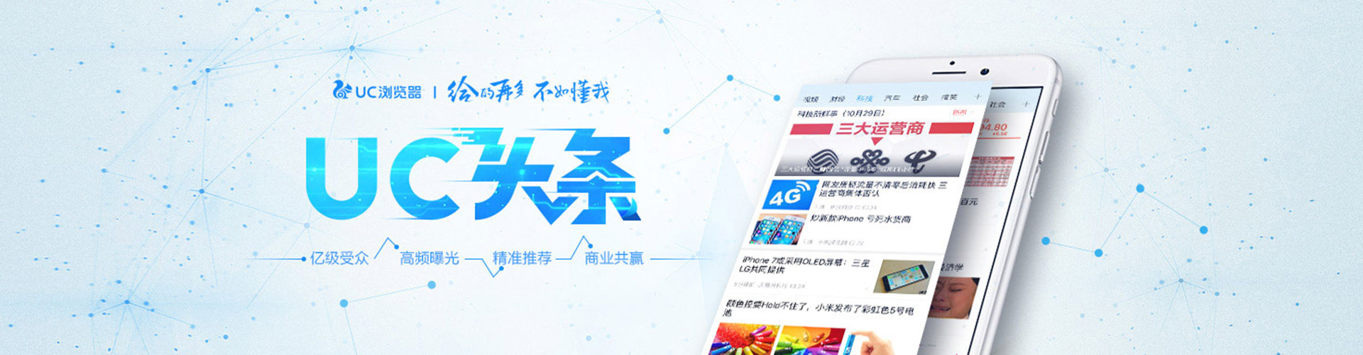 银州百度代理开户