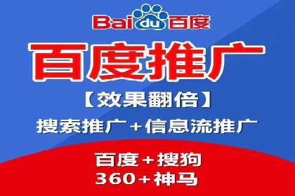 传统企业转型：信息流代运营的实践与思考